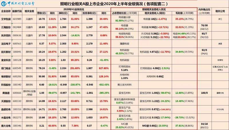 微信圖片_202009030943528.jpg