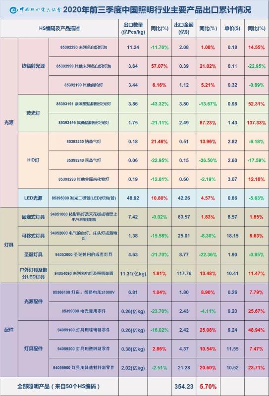 微信圖片_202011030955501.jpg