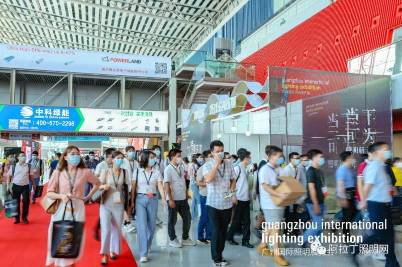 “当下可为 未来可期”，2021广州国际照明展览会启幕插图1