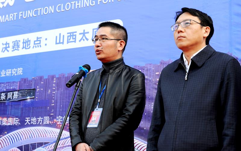 第二届（2021）中国大学生智能☆照明和智能穿戴创新创业大赛〗在太原举办插图3