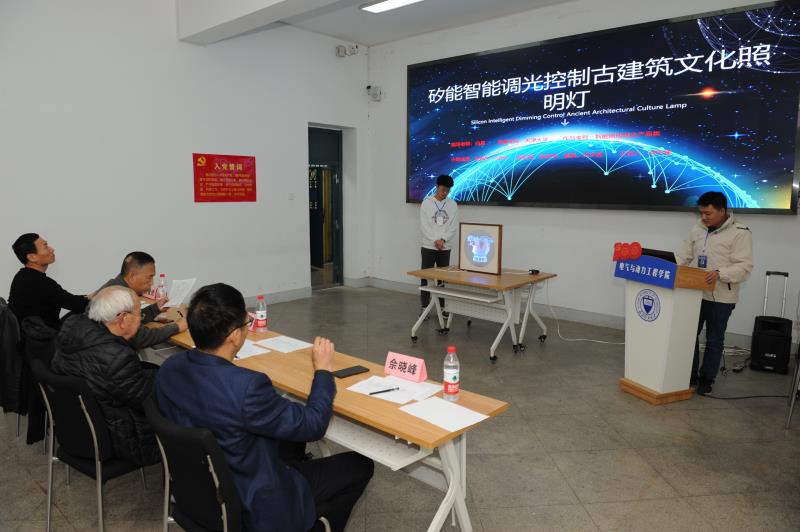 第二届（2021）中国大学生智能照明和智能穿戴创新创业大赛在太原举办插图14