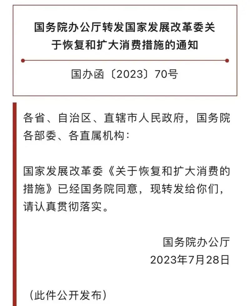 微信圖片_20230817100146.jpg