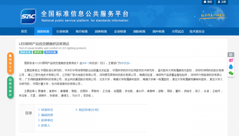 微信图片_20250303155201.png