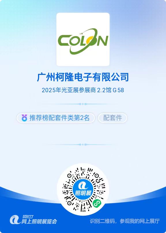 柯隆.jpg
