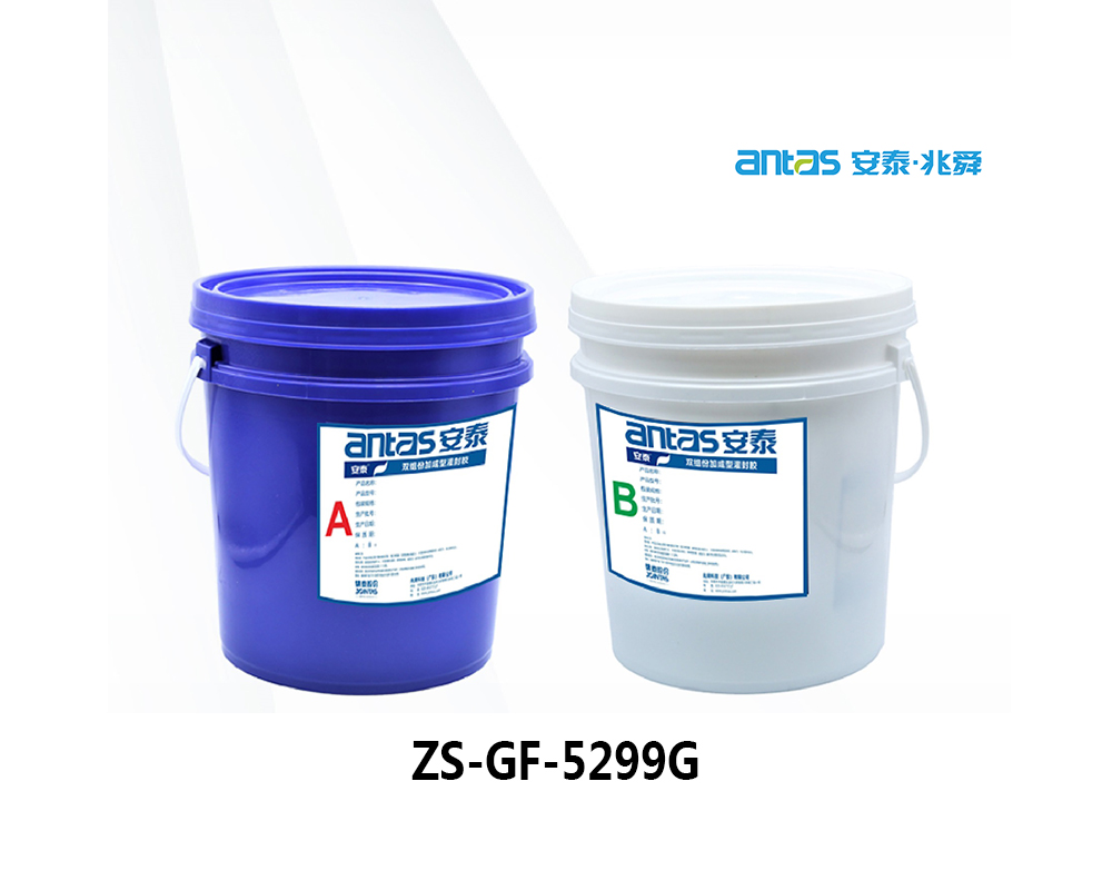 双组分防水导热灌封胶ZS-GF-5299G
