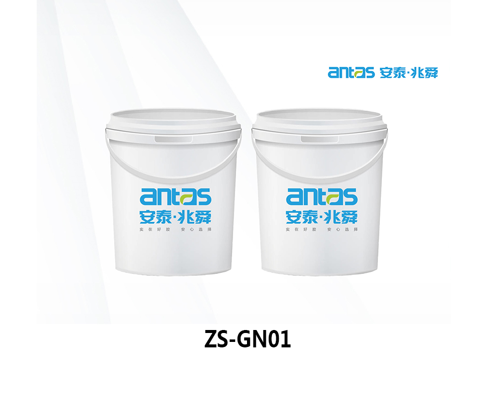 灯具用|低应力灌封硅凝胶ZS-GN01