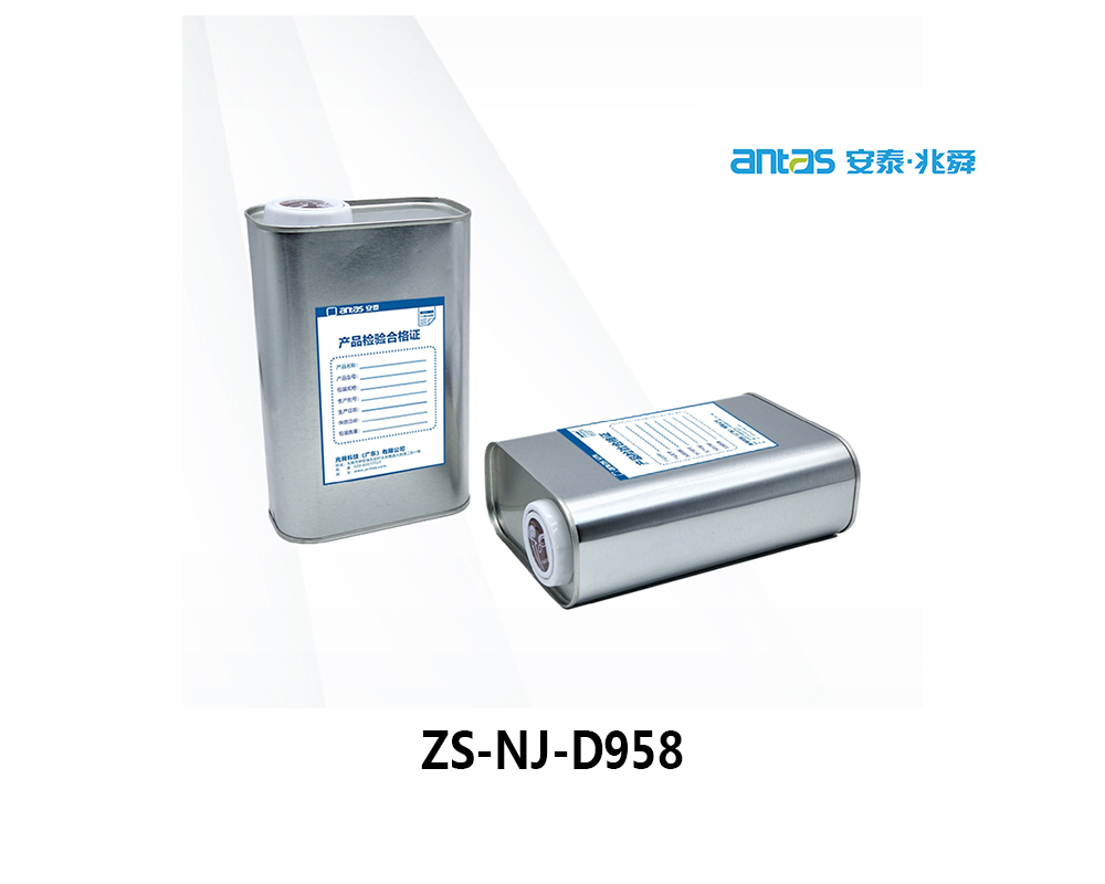 网络变压器披覆胶ZS-NJ-D958