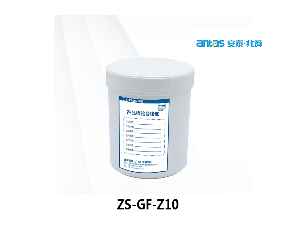 导热硅脂ZS-GF-Z10