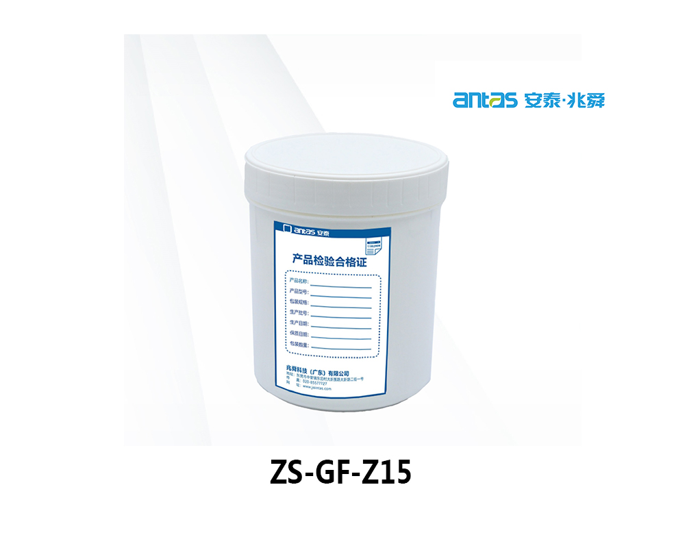  導熱硅脂ZS-GF-Z15