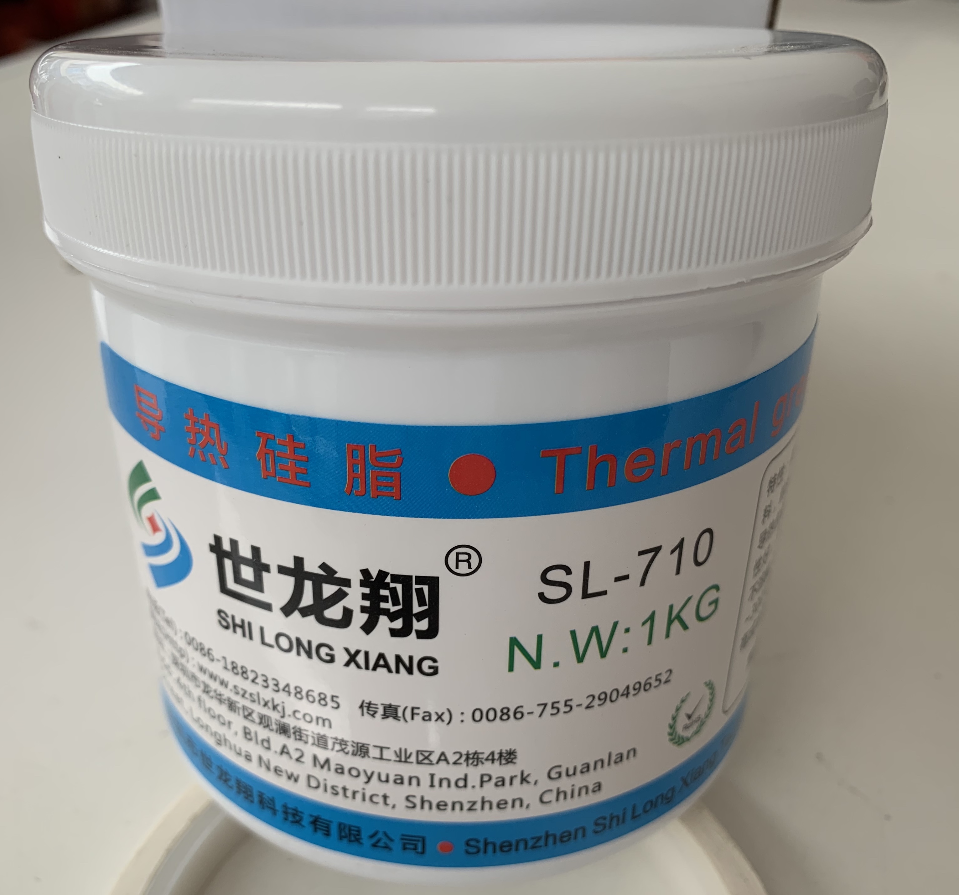 导热硅脂  2.0W/m-K导热系数 型号SL-710