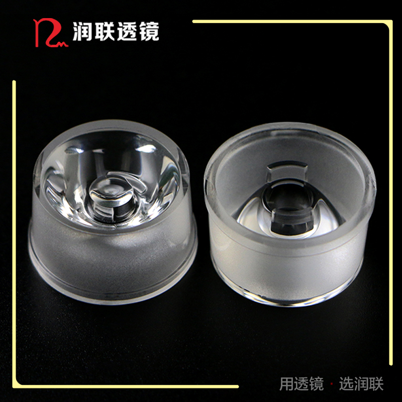 仿流明透镜 直径22.4MM光面25度洗墙灯透镜 一体防水LED透镜润联