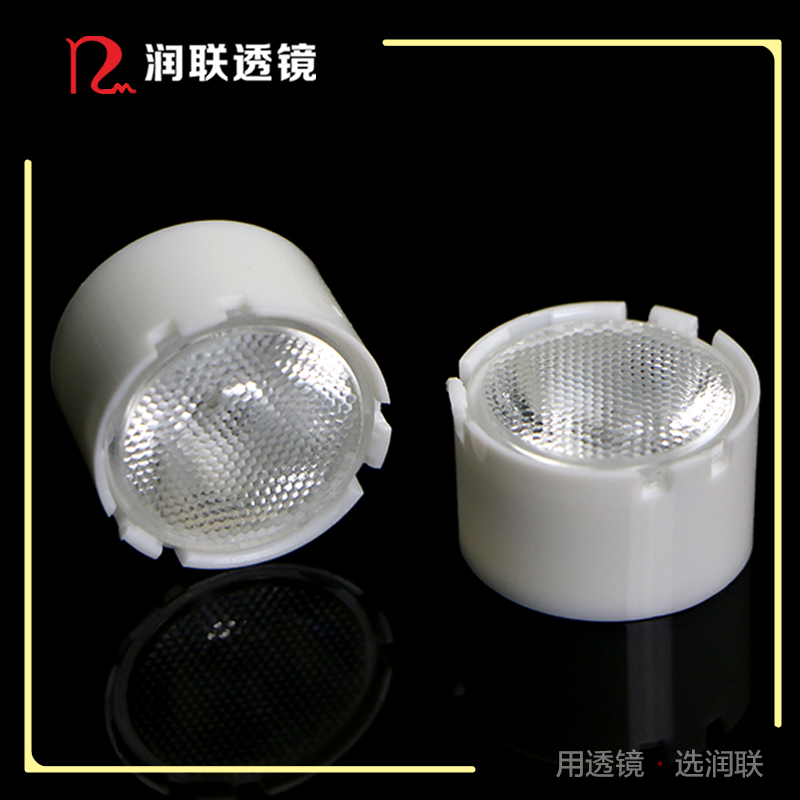 LED洗墙灯透镜 珠面30度 直径21.6mm带支架的投光灯 线条灯透镜润联