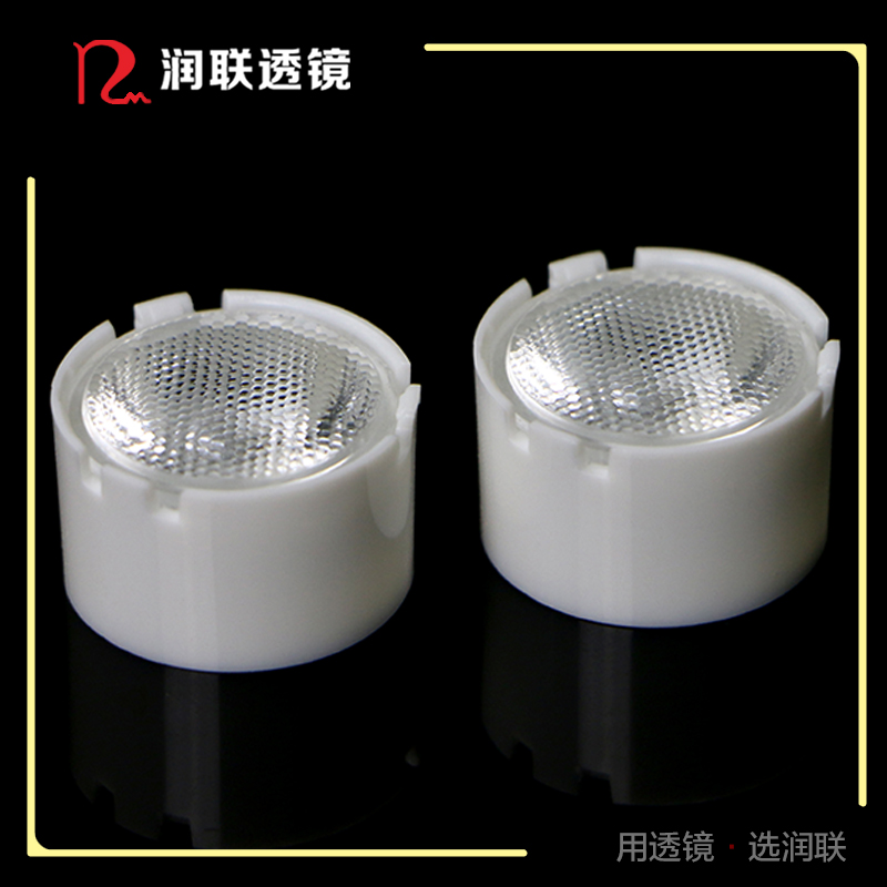 供3535灯珠直径21.6mm珠面25度的LED投光灯透镜 LED洗墙灯透镜润联