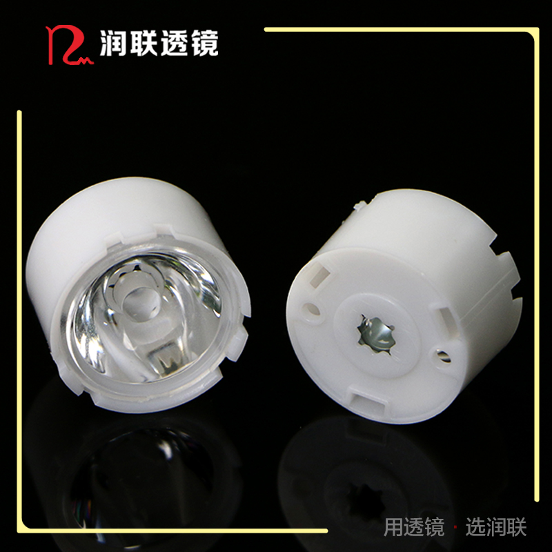 led洗墙灯透镜3535灯珠直径21.6mm光面15度小角度投光灯透镜润联供应