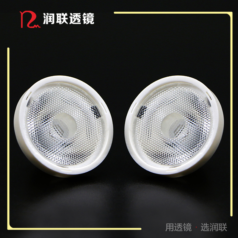 led投光灯透镜直径32.4mm珠面20度配3535灯珠洗墙灯透镜 舞台灯透镜