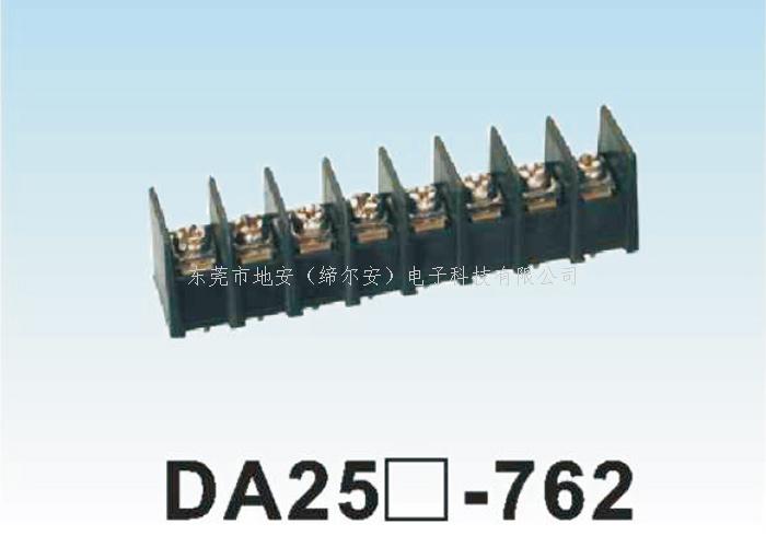 栅栏式接线端子DA25-762