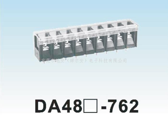 栅栏式接线端子DA48-762