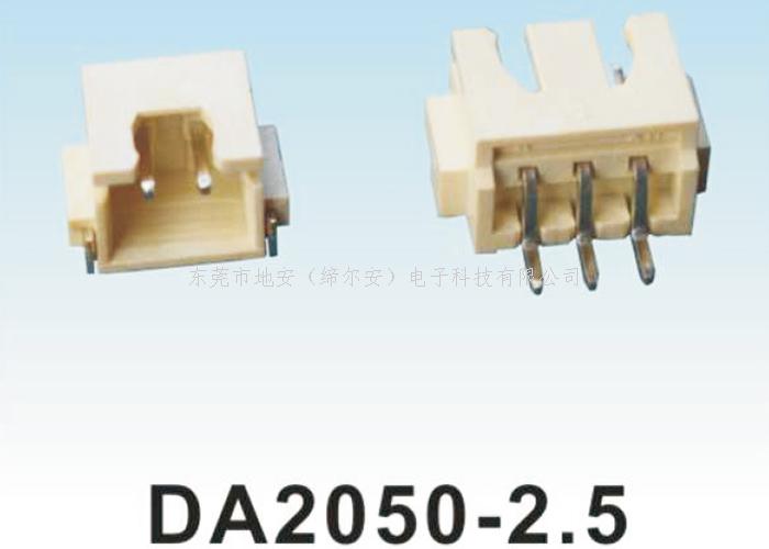 贴片式接线端子DA2050-2.5