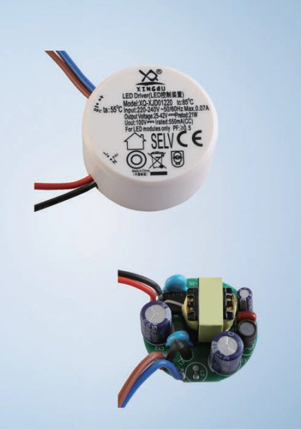 LED驱动电源 12-24W