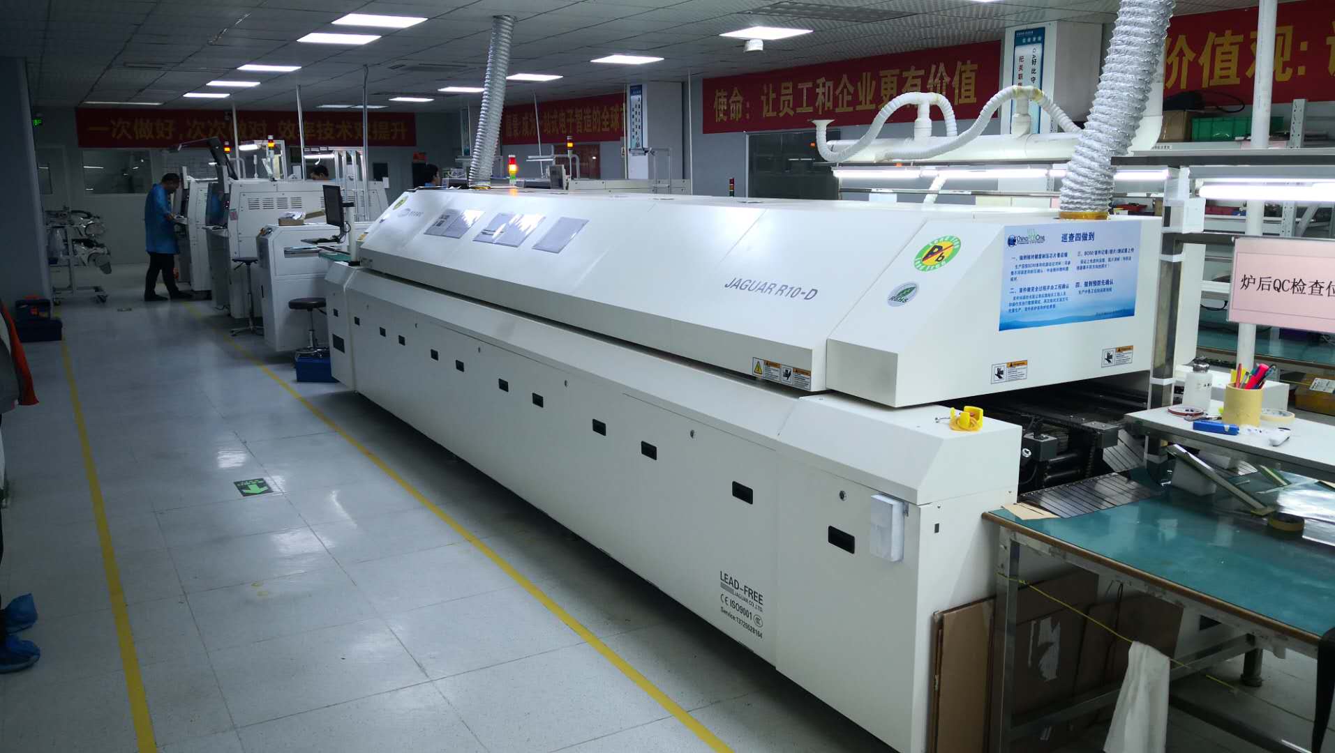 散热器或散热片专用回流焊接机,制造管理系统