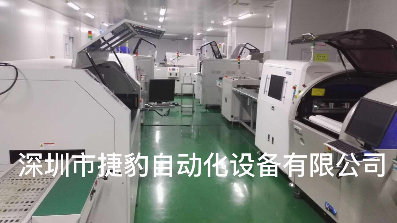  捷豹自动化smd散热器回流焊F8/F10,WMS智能仓库管
