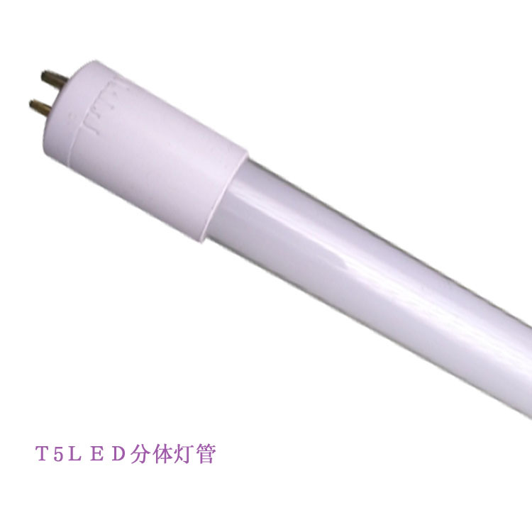 臻森照明T5分体灯管 LED日光灯管玻璃灯管t5无频闪LED