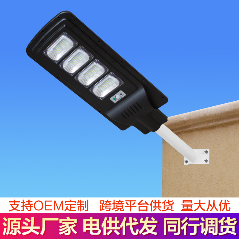 新款一体化太阳能路灯 户外灯具照明家用led太阳能灯厂家外贸
