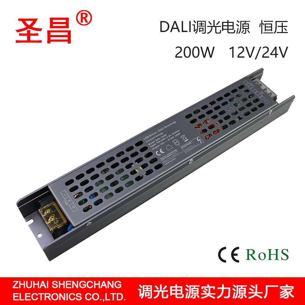 圣昌 12V24V 200W DALI调光网孔LED调光电源