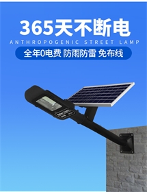  2021太阳能路灯 户外分体式灯LED厂家直销 太阳能灯头