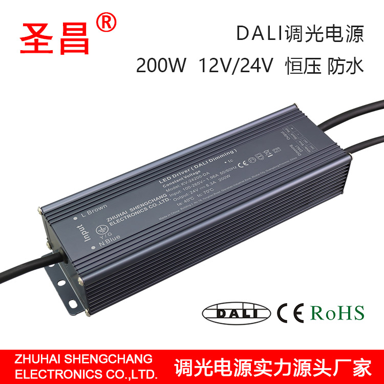 12V/24V 200W DALI LED调光电源