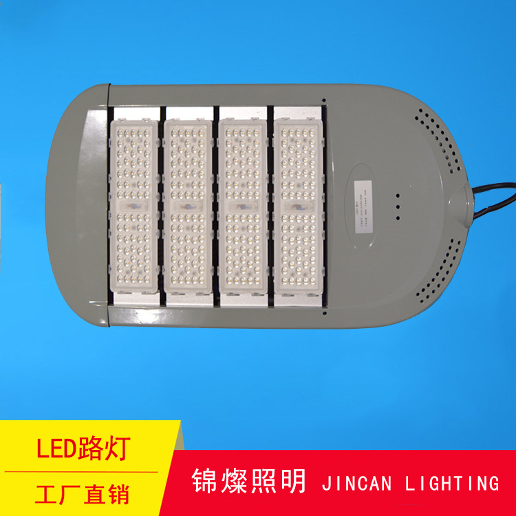 LED路灯 锦燦照明 厂家直销 投光灯庭院灯泛光灯