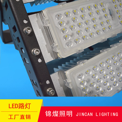 LED路灯 锦燦照明 厂家直销 户外照明使用 庭院灯泛光灯
