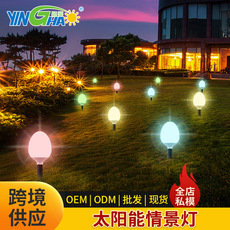 园林景区景观亮化工程太阳能七彩RGB插地草坪灯