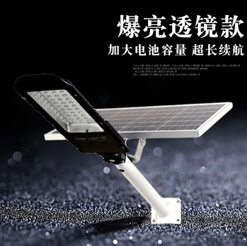 厂家生产太阳能路灯高亮透镜太阳能灯定制工程 户外照明led
