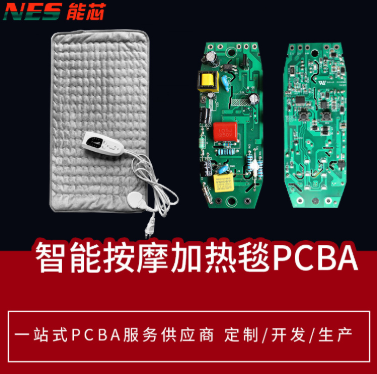 PCBA方案开发设计生产SMT贴片插件