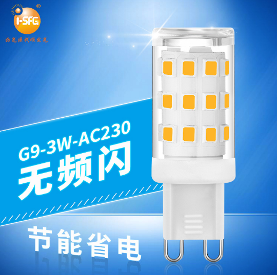 厂家直销新款g9玉米灯220v透明罩灯泡灯