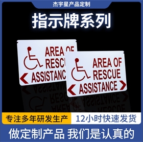 残疾人出口通道指示牌 LED亚克力吊牌