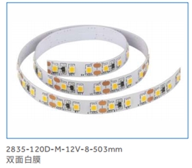 LED灯带柔性线路板2835单色