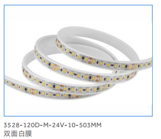 LED灯带柔性线路板3528单色