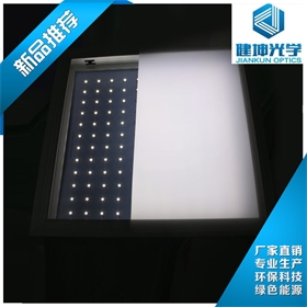 LED照明用高透光率、高扩散性光面磨砂PC扩散板(Jk-85