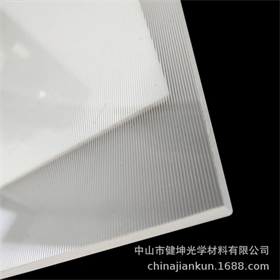 亚克力光学透明板 条纹结构导光板小尺寸面板灯专用导光材料