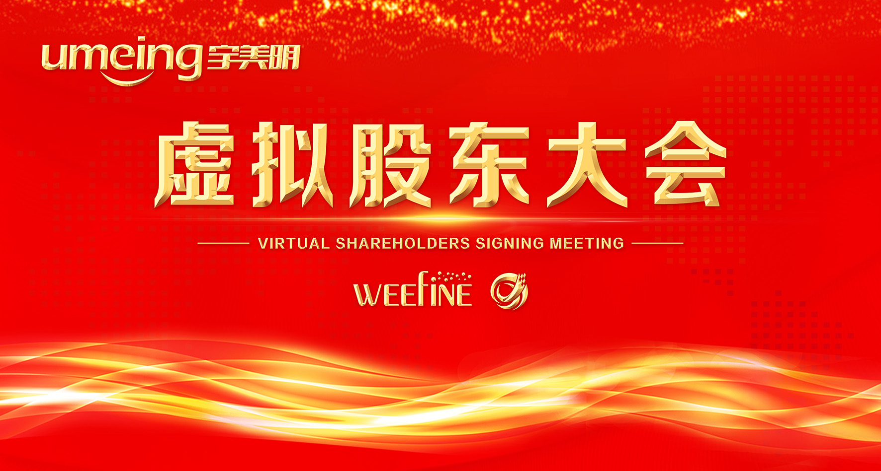 文件上传成功! 文件上传成功!