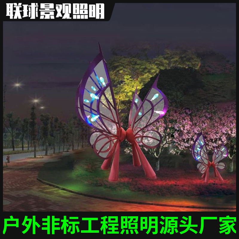 公园植物园昆虫造型雕塑灯 非标定制地标建筑生态LED蝴蝶景观