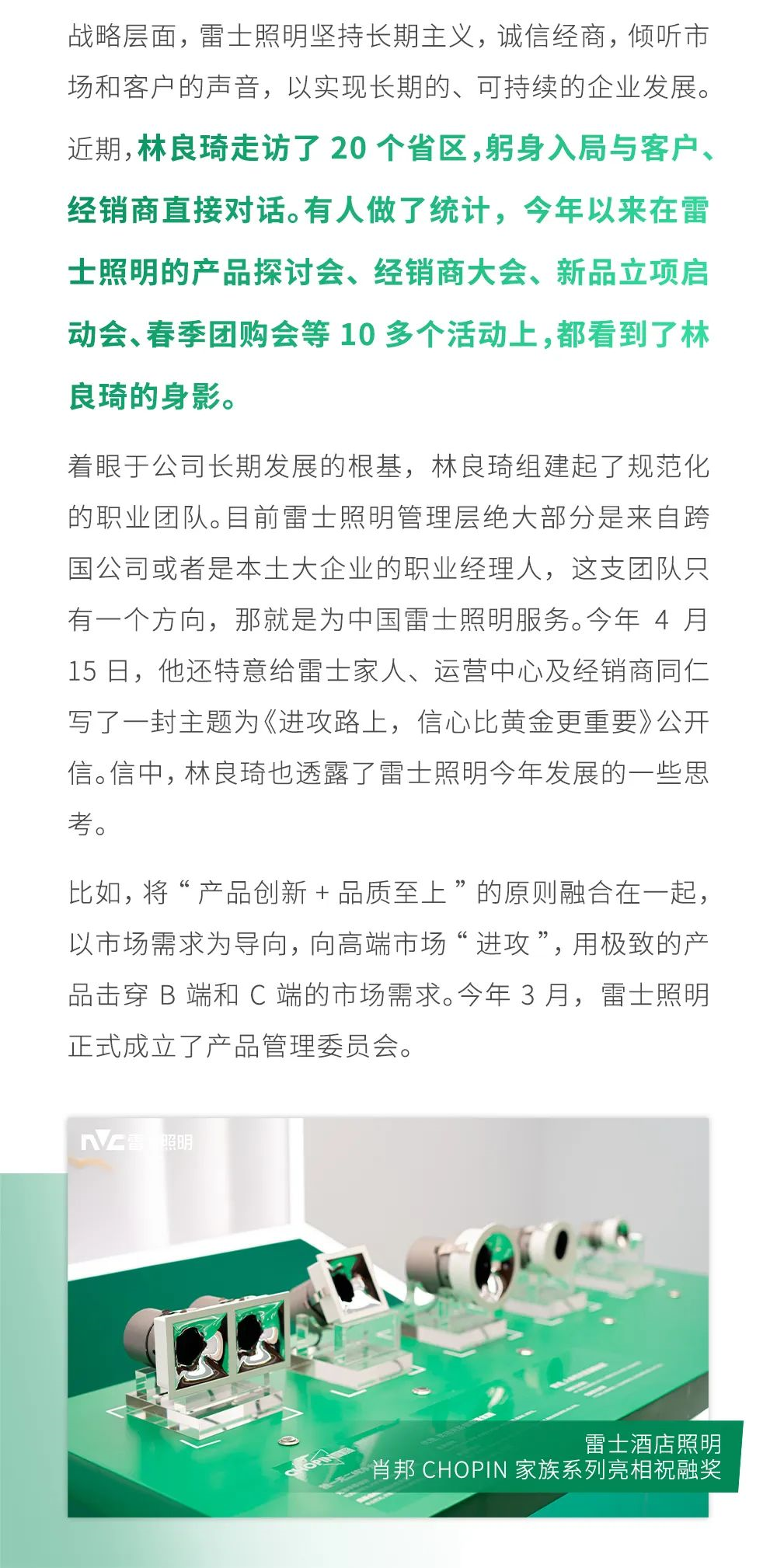 文件上传成功！