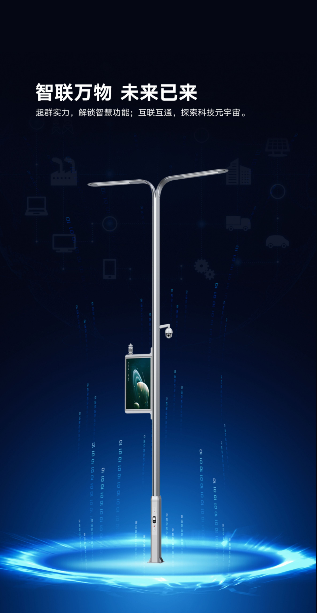 文件上传成功！