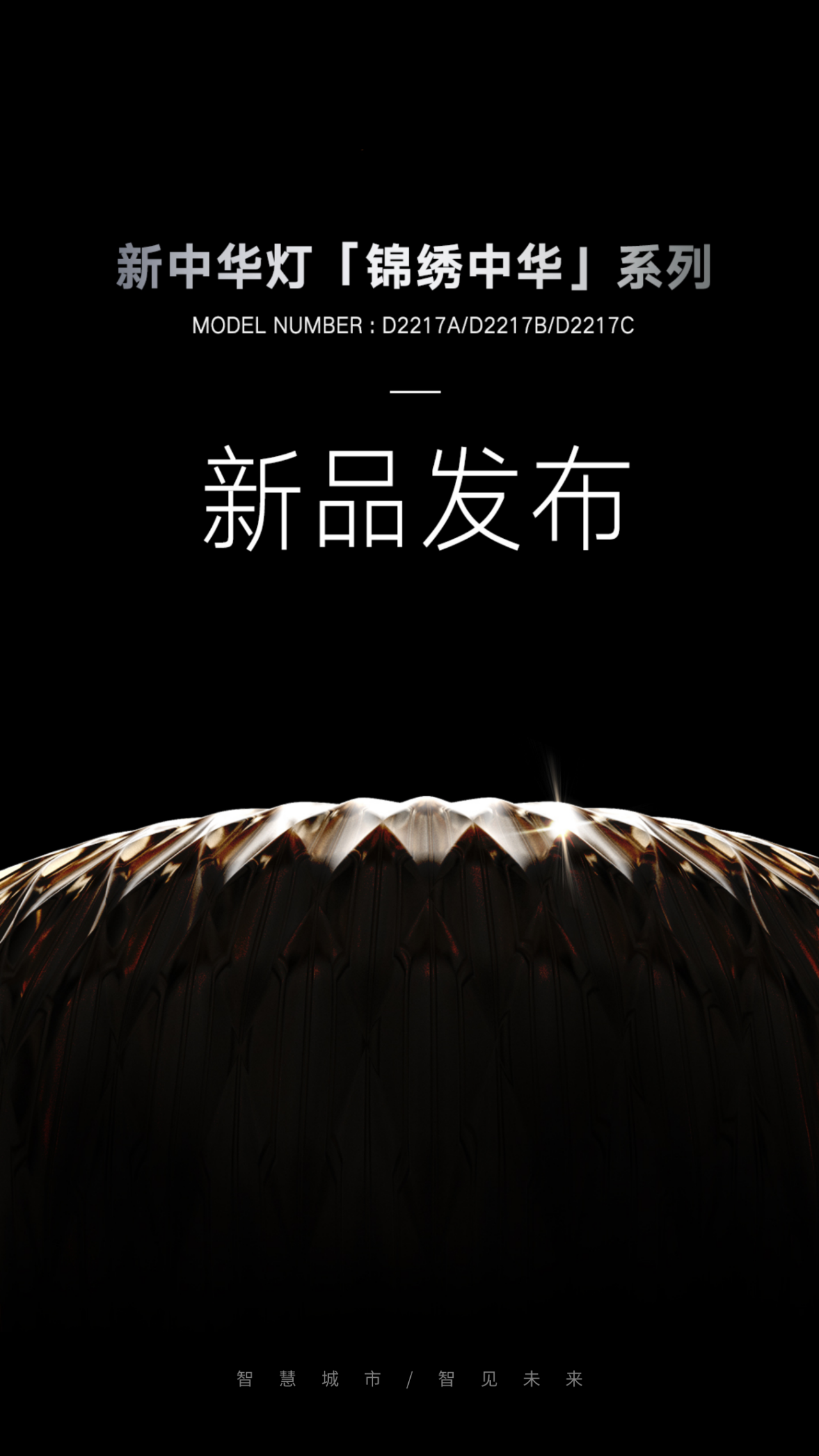 文件上传成功！