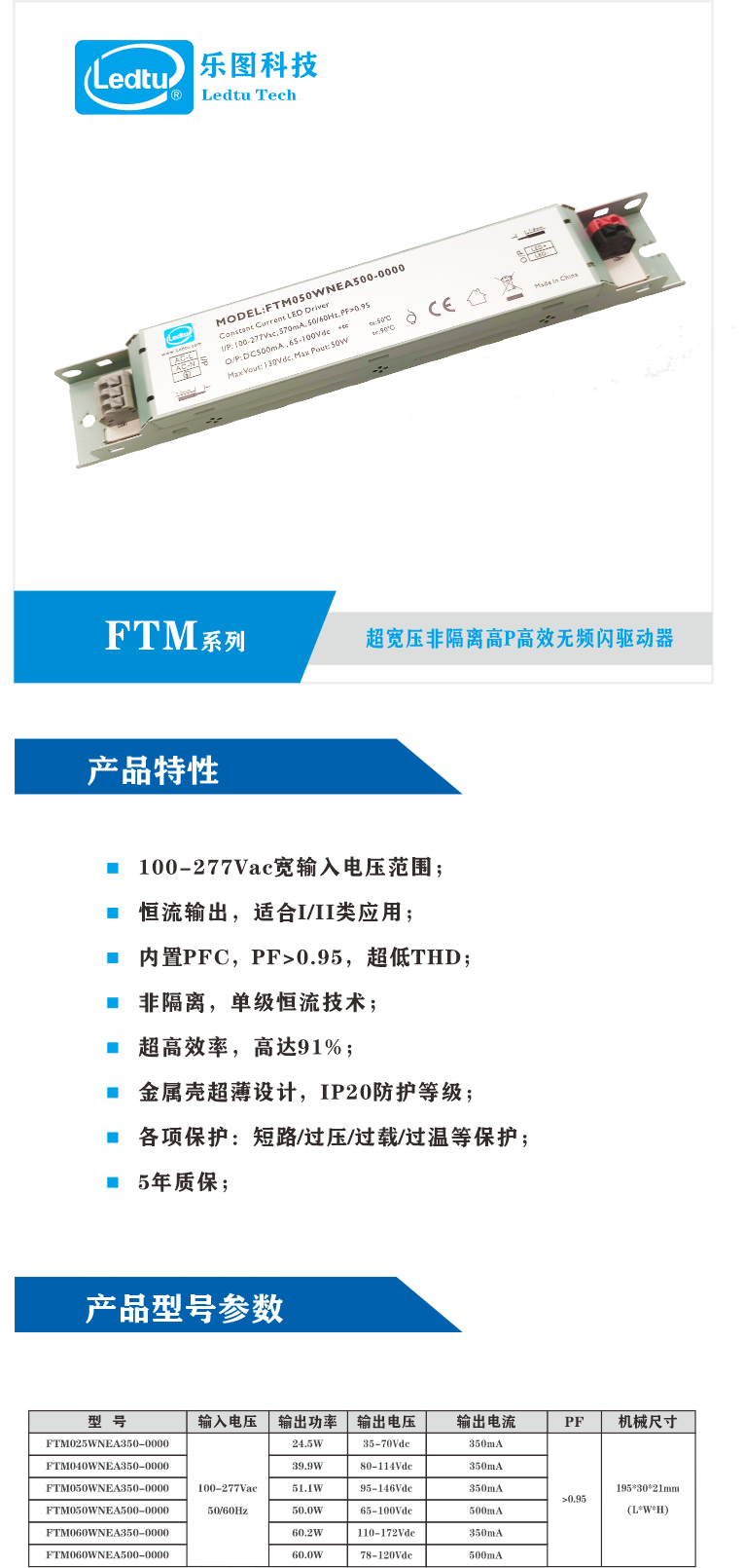 文件上传成功！