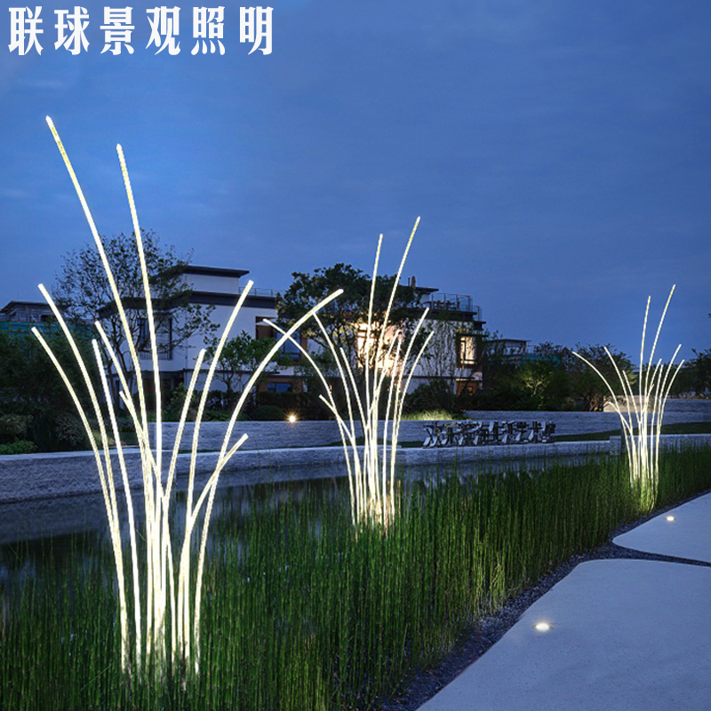 led光纤芦苇灯创意庭院灯户外公园别墅景观装饰灯园林亮化草坪
