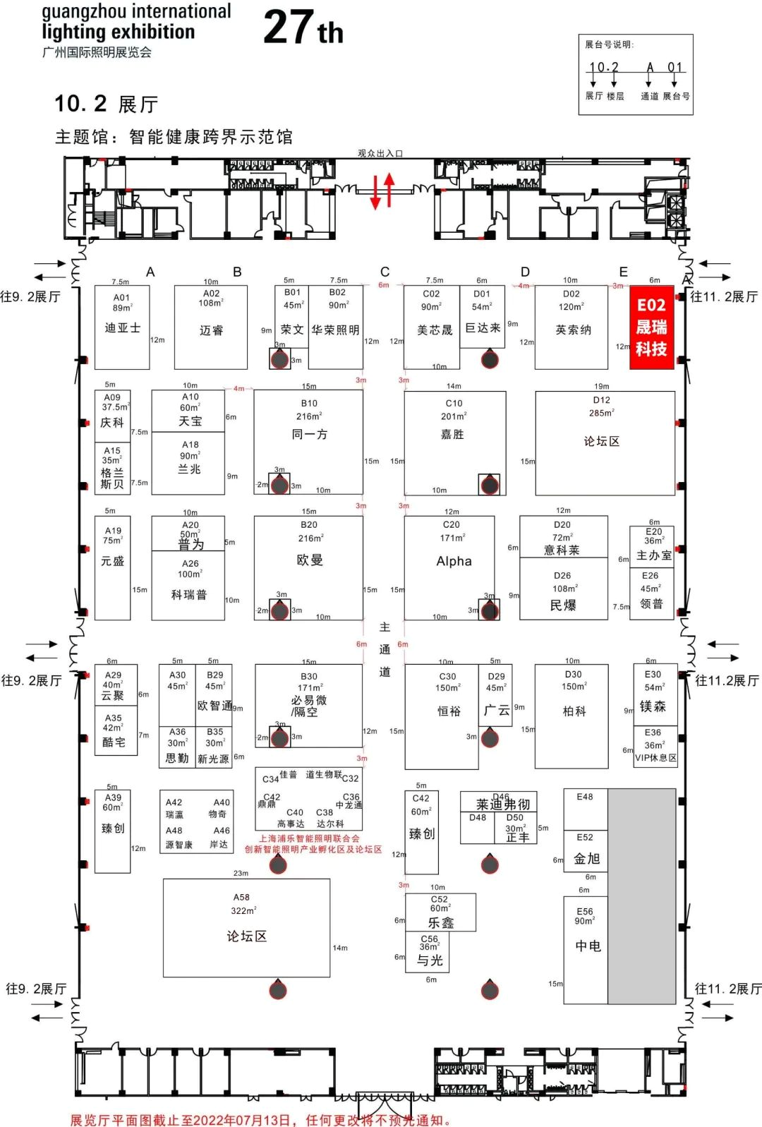 文件上传成功！