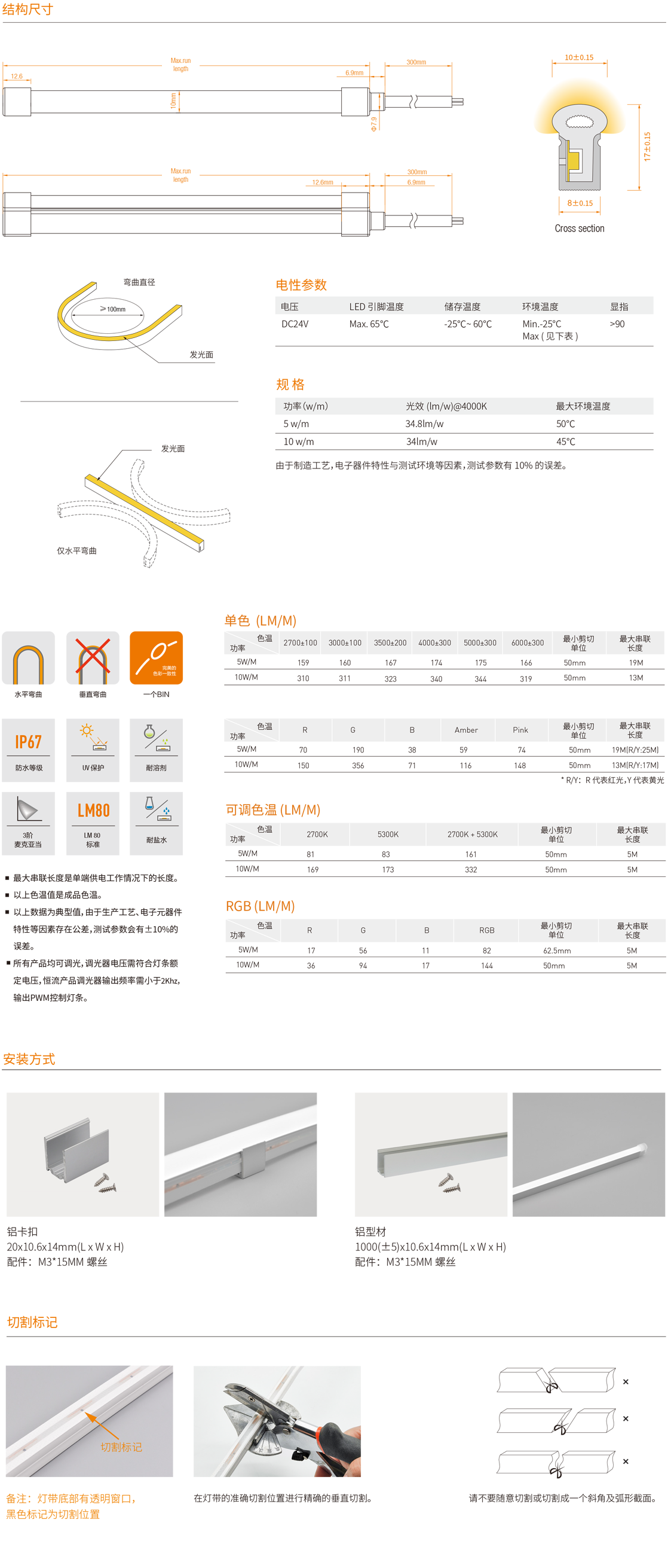 文件上传成功！